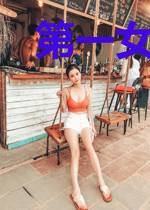 第一女相：邪王太霸道