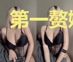 第一赘婿系统