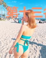 第十三名巫师