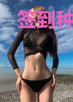 签到种田：怂女配她躺赢了