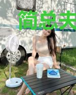 简总夫人天天要离婚