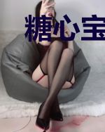 糖心宝贝：爹地请接招