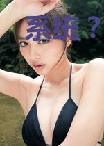 系统？原来你是这样的系统