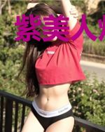 紫美人灯笼铺