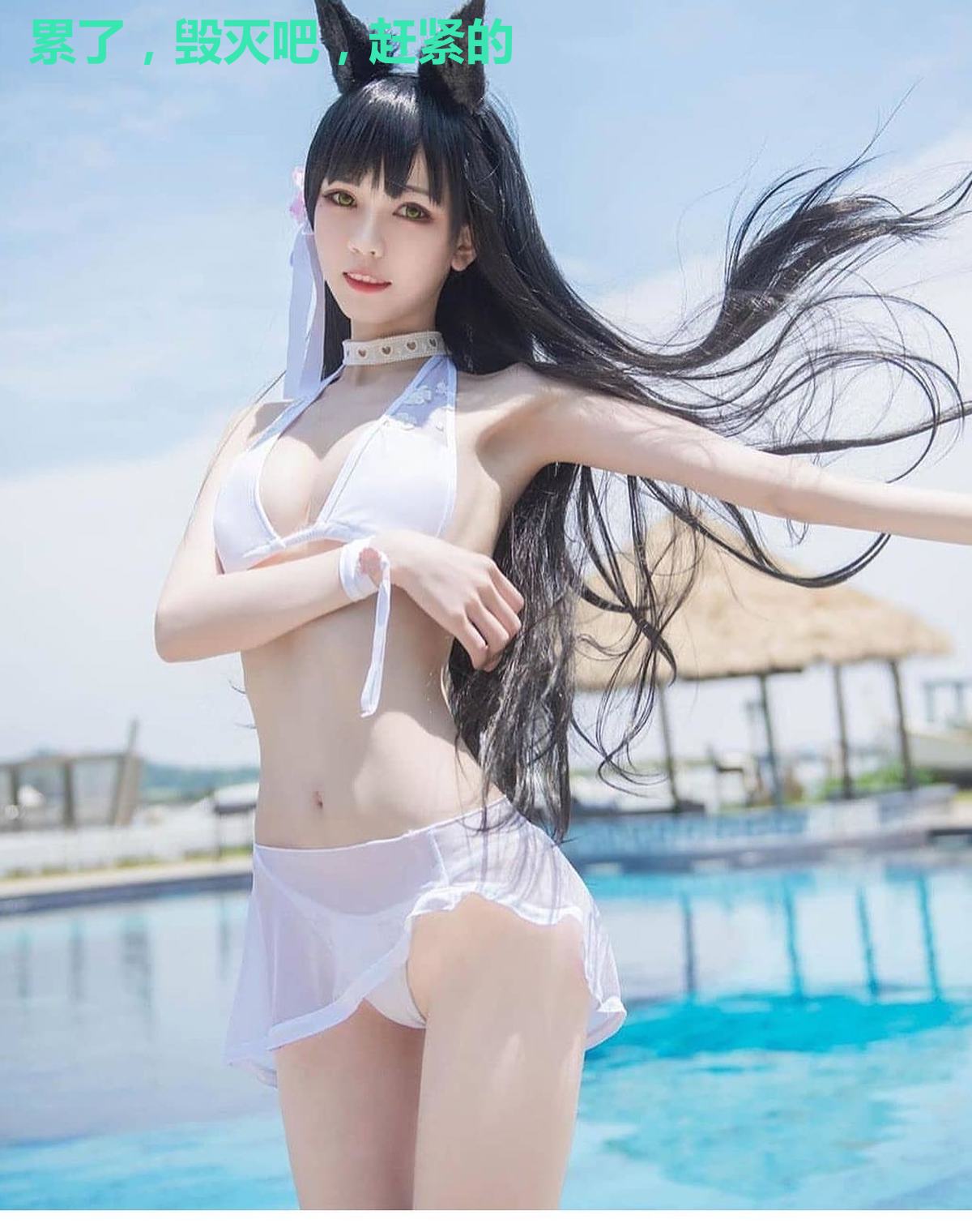 累了,毁灭吧,赶紧的