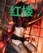 红楼，宁府书香门第