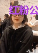 红粉公子贾宝玉