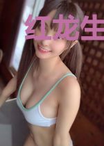 红龙生活游记