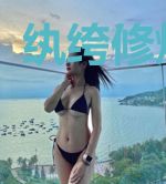 纨绔修炼手册