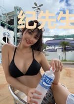 纪先生以婚相许
