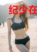 纪少在线撒狗粮