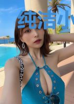 纯洁小神医