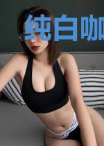 纯白咖啡厅