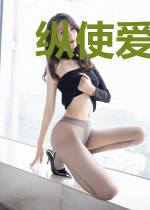 纵使爱你是一场镜花水月