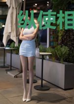 纵使相逢若别离