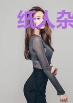 纸人杂文集