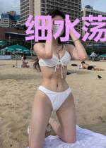 细水荡起心波