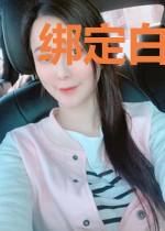 绑定白富美系统，世界为她裙下臣