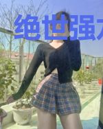 绝世强龙凌羽