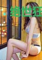 绝世狂神(合作)
