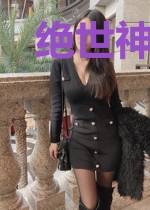 绝世神医：邪皇狠狠宠