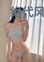 绝代风华：王妃不好惹
