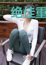 绝佳重生婿