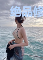绝品修仙纨绔