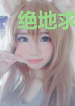 绝地求生之老子是挂壁