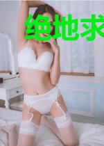 绝地求生之超神之路