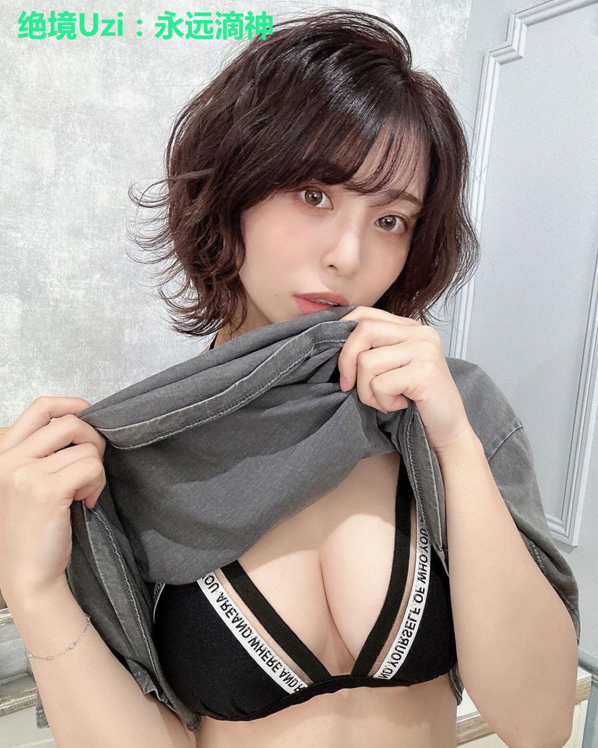 绝境Uzi:永远滴神