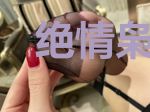 绝情枭妃：宁负天下