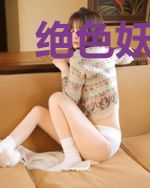 绝色妖后一睁眼,各国皇室俯首称臣