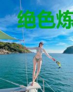 绝色炼丹师：妖孽冷王缠上身