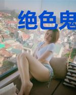 绝色鬼王的逆天医妃