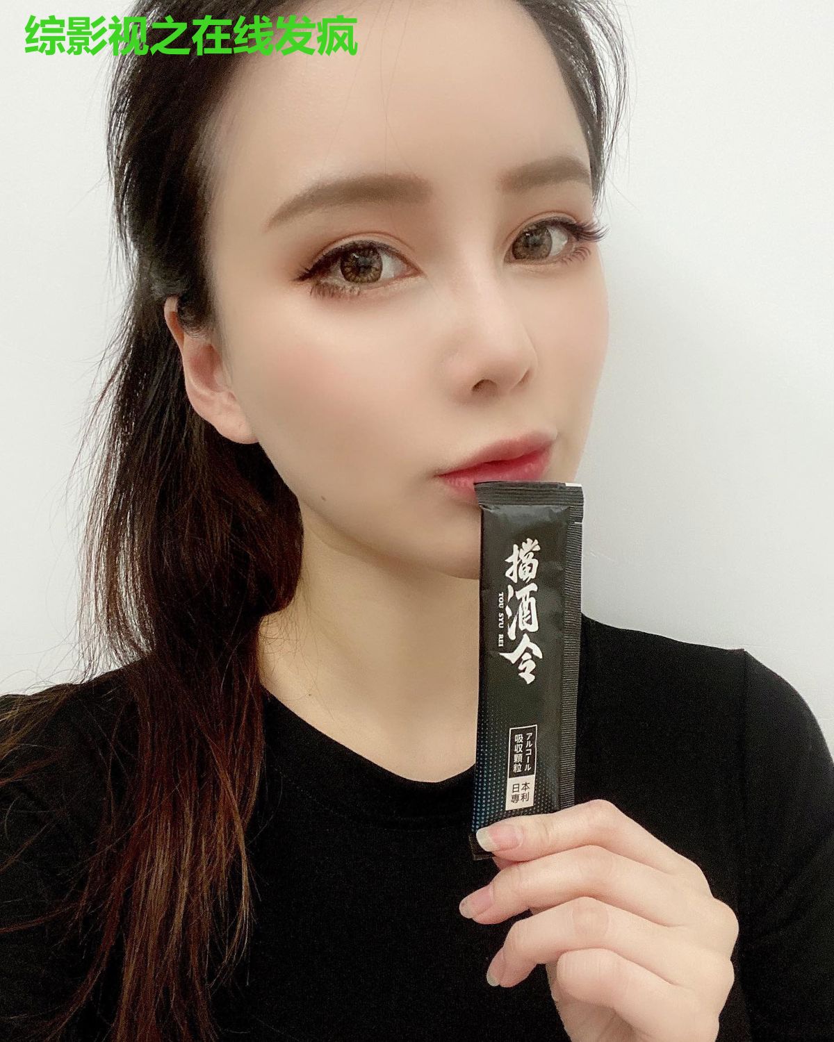 综影视之在线发疯