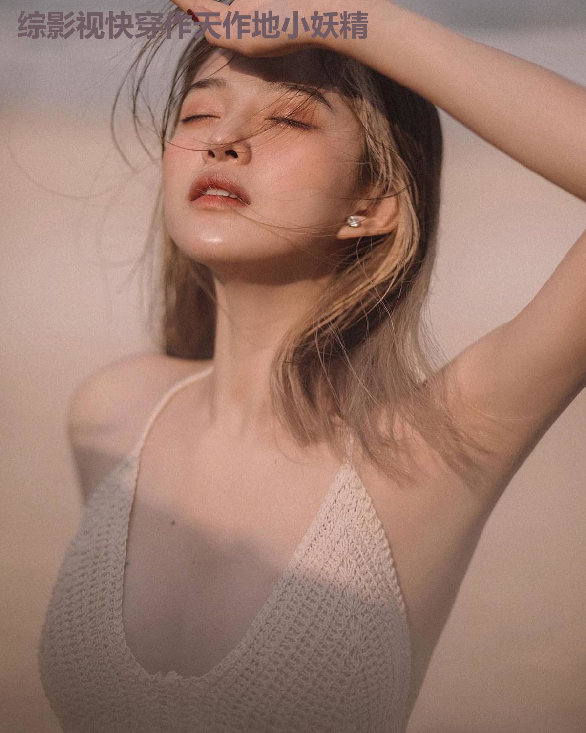综影视快穿作天作地小妖精