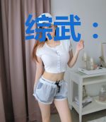 综武：七侠镇说书，王语嫣痛哭