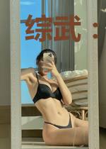 综武：别人练武我修仙