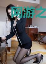 网游之冰语者