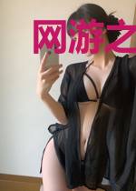 网游之华夏战场