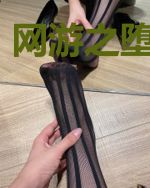 网游之堕落天下