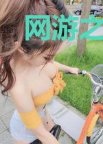 网游之强弓