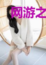 网游之枪刃法师