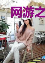 网游之汉末雄主