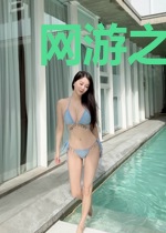 网游之非玩家角色