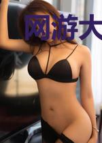 网游大魔王