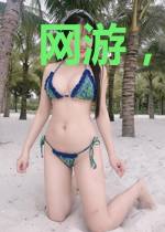 网游，神域降临