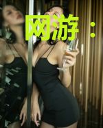 网游：什么法师！你爹我是火箭军