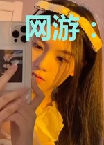 网游：疯了吧，你管这叫萌新？